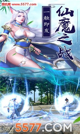 太古传说[图1]