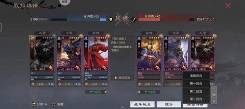 率土之滨菜刀队是什么