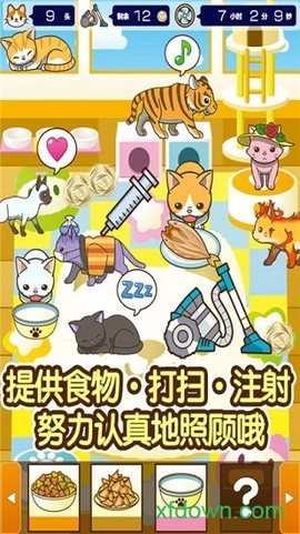 小猫仔咖啡店[图3]