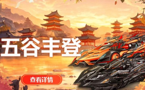 租号玩qq飞车怎么上号[图2]