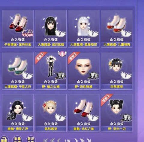 qq炫舞怎么赚gb[图1]