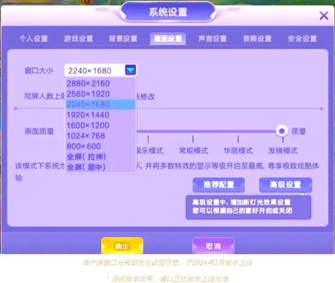 qq炫舞怎么赚gb[图2]