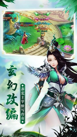 蛮荒纪元[图1]