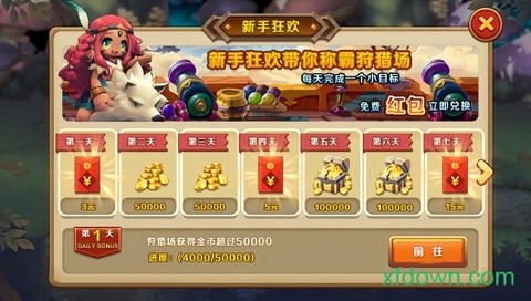 蛮荒纪元图1