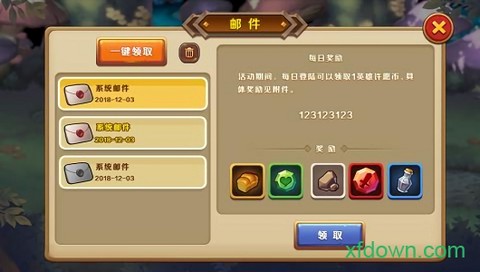 蛮荒纪元图2