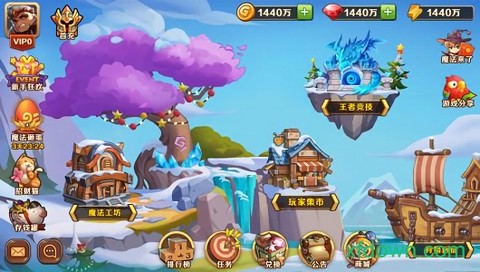 蛮荒纪元图3