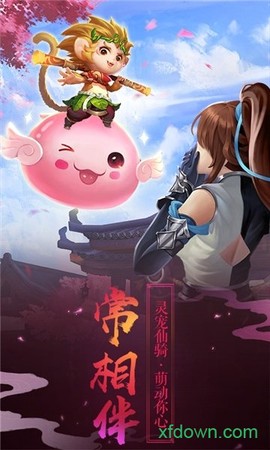 魔剑侠缘我本是仙图3