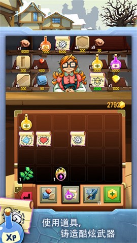 铁匠迷情2[图1]