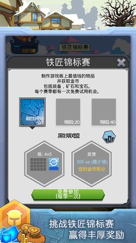 铁匠迷情2图1