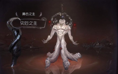 第五人格黄衣怎么救