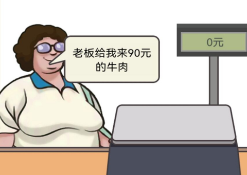 幸福小卖部[图1]