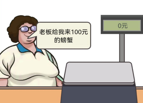 幸福小卖部[图2]