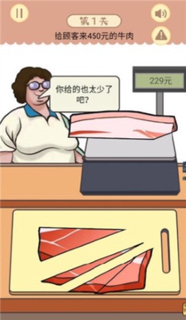 幸福小卖部图1