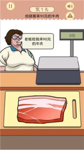 幸福小卖部图2