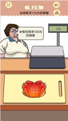 幸福小卖部图3