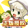 魔力宝贝归来