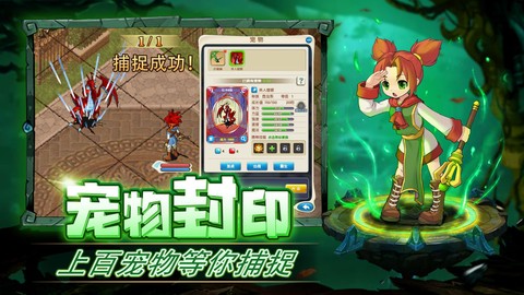 魔力宝贝归来图2