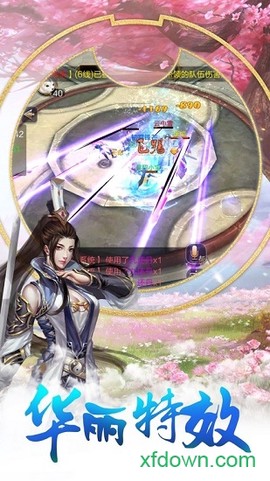 斗罗天仙[图2]