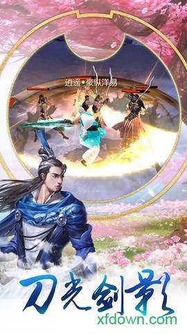 斗罗天仙图2