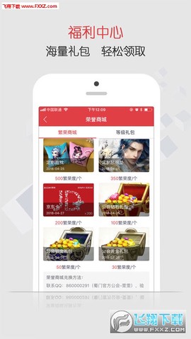 蜀门官方社区图2