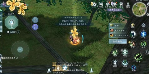 古剑奇谭怎么去幽都[图1]