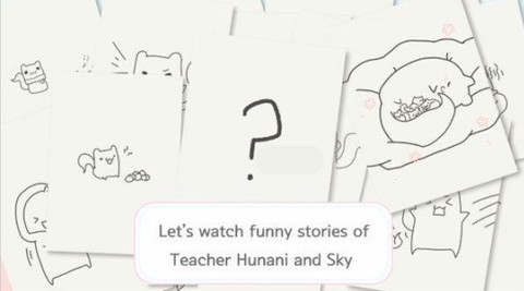 松鼠公寓[图1]