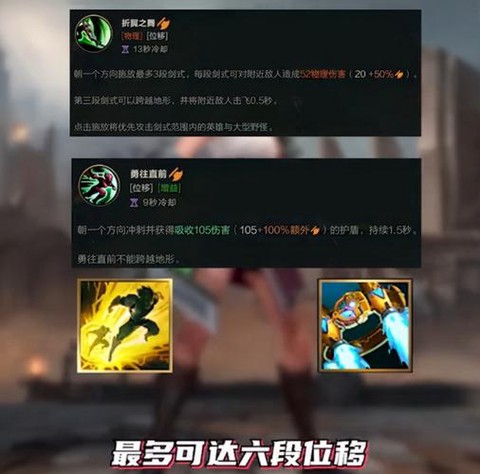 英雄联盟放逐之刃怎么玩[图1]