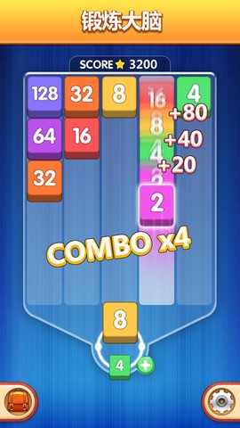 数字魔方图1