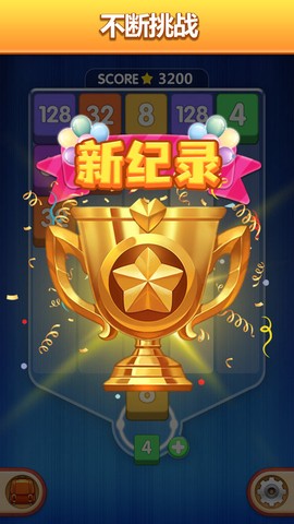 数字魔方图2
