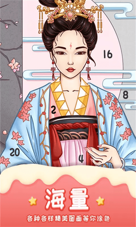 涂画花园图3