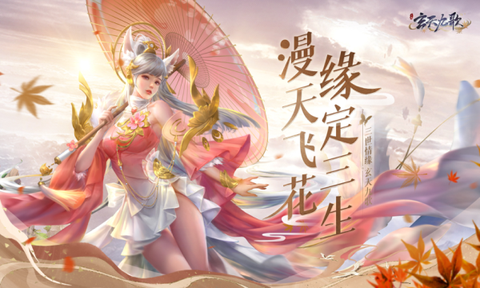 玄天九歌图1