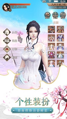 玄天九歌图3
