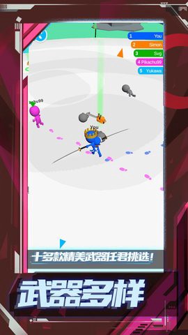 乱斗王者之传说图1