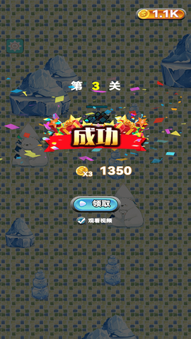 机甲小蟹图1