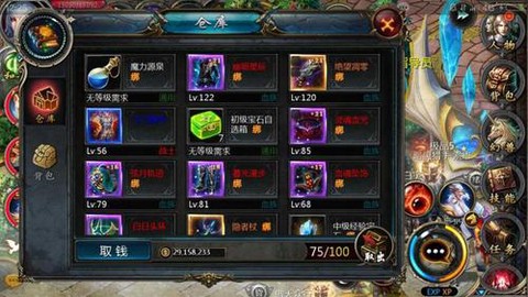 魔域魔力源泉什么副本
