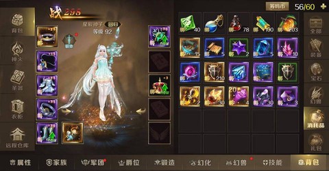 魔域魔力源泉什么副本[图2]