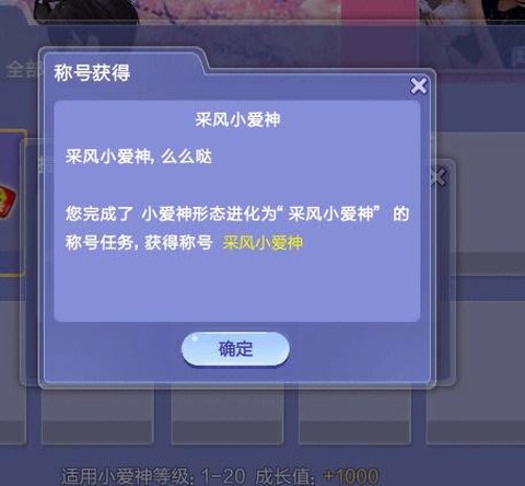 qq炫舞空格怎么打[图2]