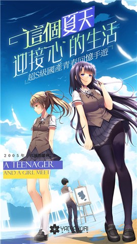 三色绘恋图1