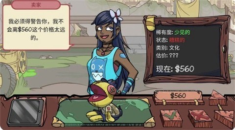 虚拟当铺掌柜人生[图2]