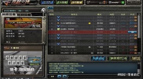 穿越火线怎么下载啊[图2]