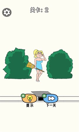 脑洞小公主[图1]