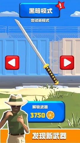 城市霸王图2