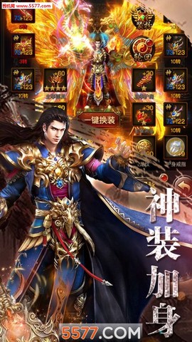 传世百战[图1]