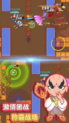 疯狂火箭侠图3