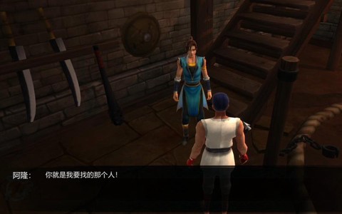 侠客风云传怎么防反[图2]
