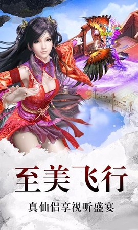百战封仙图3