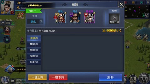 帝国霸业[图3]