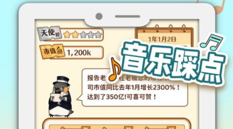 报告老板2048[图1]
