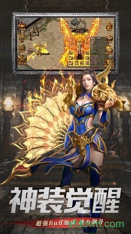 熔火沙城[图1]