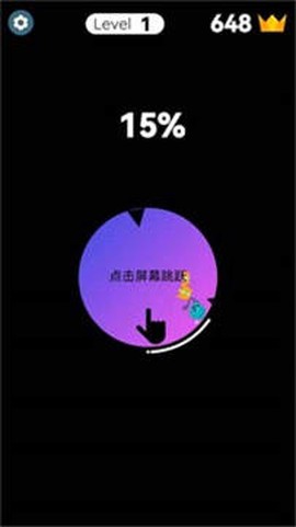 快乐跳圈圈图3